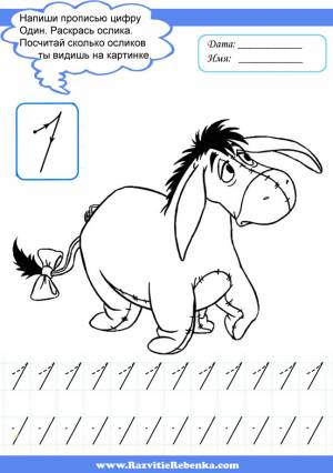 раскраски для детей младшего возраста 3 5 лет с изображением прописи и цифр