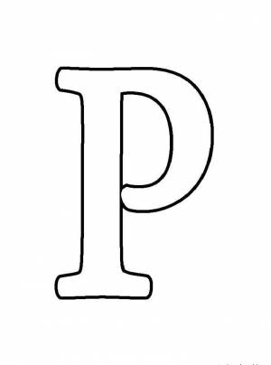 Раскраска буква Р