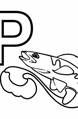 Раскраска Русская буква Р