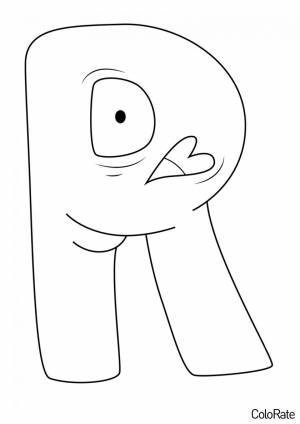 Раскраска Алфавит Лор