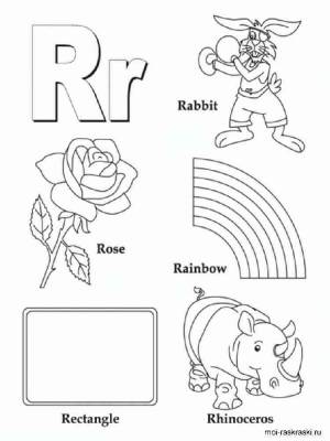 Раскраска Английский алфавит