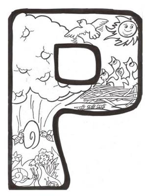 Раскраска Буква Р