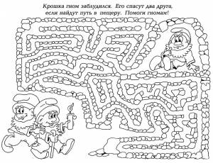 Раскраска Лабиринты