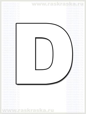 Буква D контурная