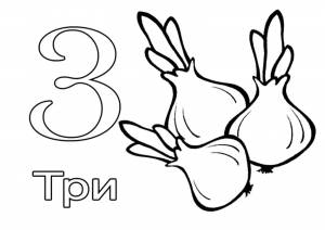 Раскраски цифра, Раскраска Цифра 3 раскраски цифры