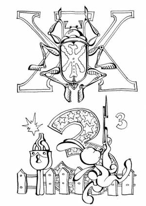 Раскраска Буква Ж