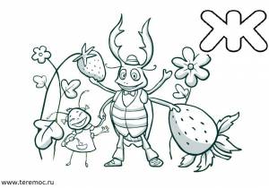 Раскраска алфавит