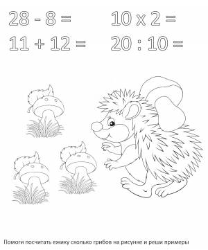 Математическая раскраска ёжик