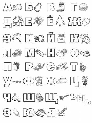 Раскраски буквы алфавита с картинками