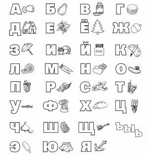 Алфавит