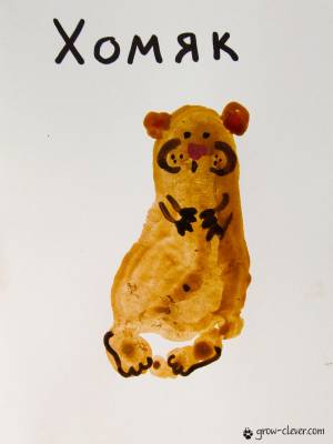 Рисование ладошками