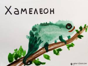 Рисование ладошками