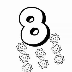 Раскраска Особая цифра 8