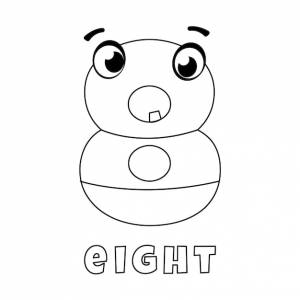 Раскраска номер 8 со словом восемь на нем