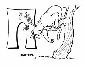 Раскраски Буква П