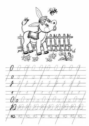 Прописи букв О,Ю для 1 класса