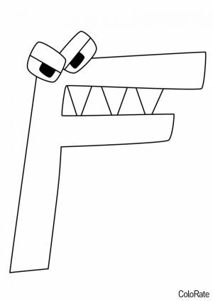 Раскраска Алфавит Лор