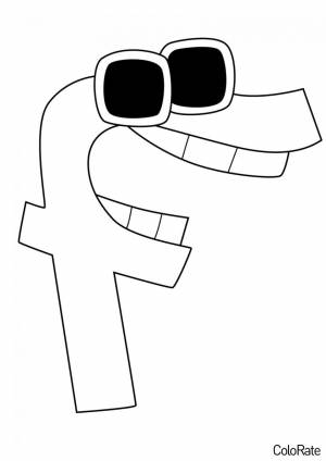 Раскраска Алфавит Лор