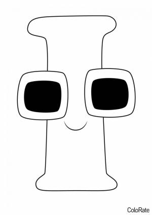 Раскраска Алфавит Лор