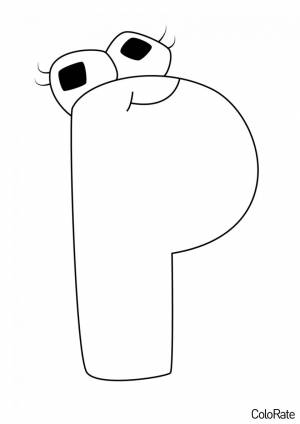 Раскраска Алфавит Лор