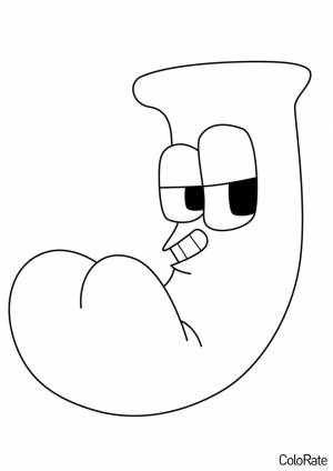 Раскраска Алфавит Лор