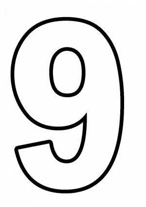 Раскраска цифра 9