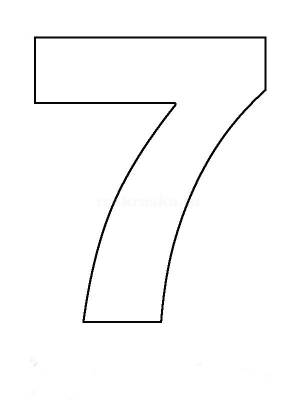Раскраска цифра 7