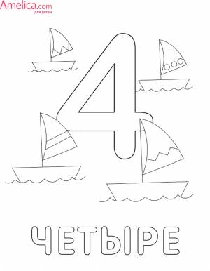 раскраски цифры от 1 до 10 для детей 2, 3, 4, 5, 6 летAmelica