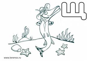 Раскраска алфавит