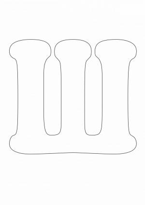 Трафарет буквы Ш   листе