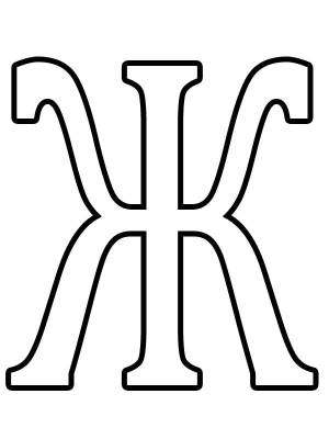 Раскраски букв, Раскраска Раскраски раскраски буквы алфавита щенок раскраска буква щ Алфавит