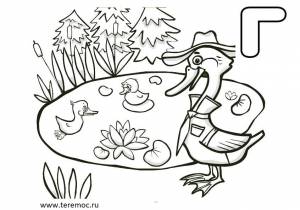 Раскраска алфавит