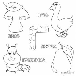 Буква алфавита с буквами русского алфавита