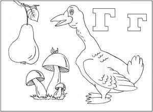 Игры для Малышей состав