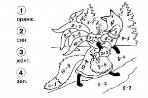 Раскраски для 1 класса с примерами