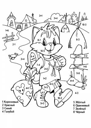 Раскраски по математике для 1 класса