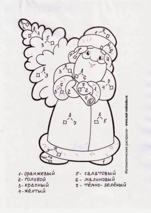 Раскраски С примерами 1 класс в пределах 10 новогодняя