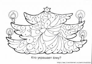 НОВОГОДНИЕ МАТЕМАТИЧЕСКИЕ РАСКРАСКИ
