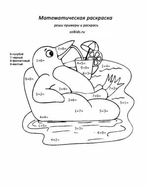 Математические раскраски для 1,2,3 Класса с примерами для школьников