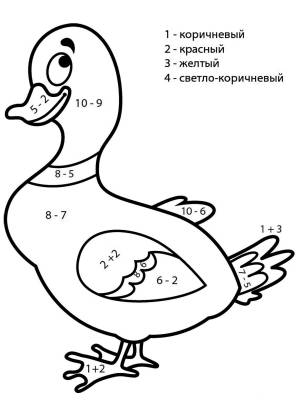 1 класс раскраски с примерами