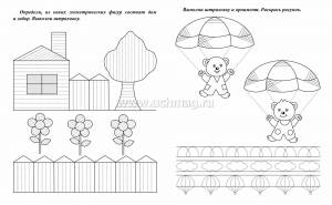 Раскраски Штриховка для детей 6 7 лет