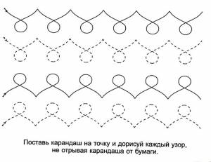 Раскраски Штриховки для детей