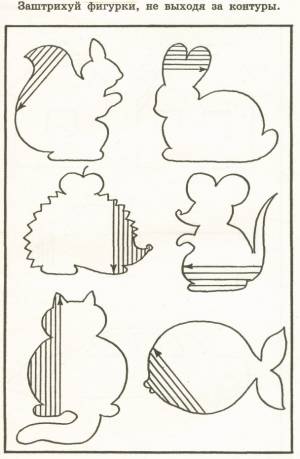 Занятие 18 группы Дошкольник, Презентации