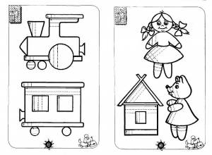 Пропись-Штриховка, 6-7 лет