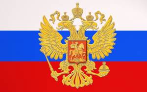 Раскраска герб и флаг России