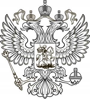 Государственные символы России