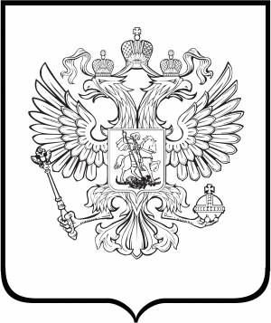Векторный герб России