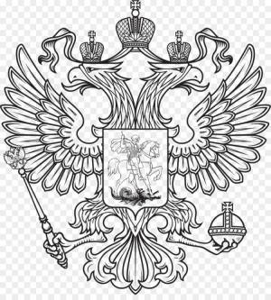 Герб России раскраска для детей
