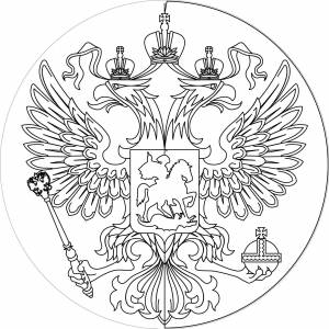 Трафареты герб и флаг российской федерации