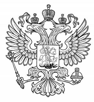 Герб россии раскраска